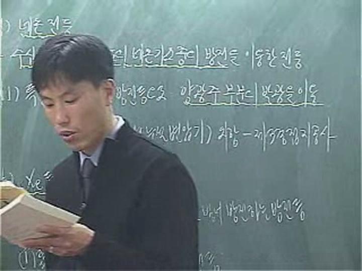 전기기사 필기_응용.08강 비디오 썸네일 이미지