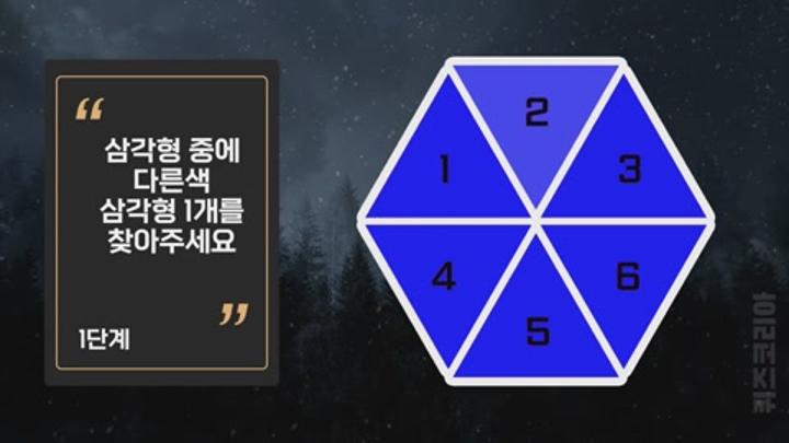 다른 색이 보인다면 당신의 눈은 특별합니다. 색감 시력테스트 비디오 썸네일 이미지