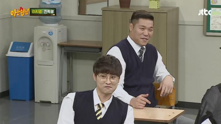 아는 형님.E045.161008.1080p-KING (이시영) 비디오 썸네일 이미지