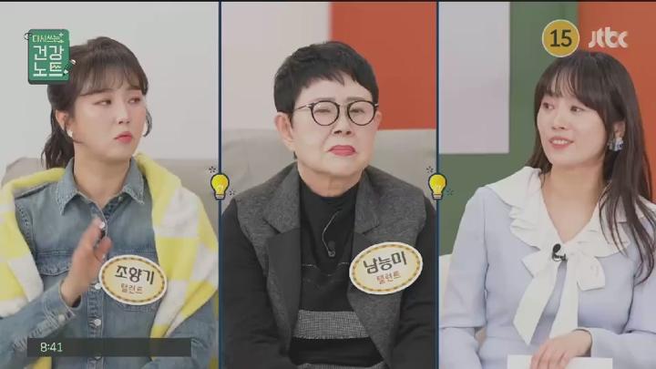 다시쓰는건강노트.E19.250629.450p.HANNA 비디오 썸네일 이미지