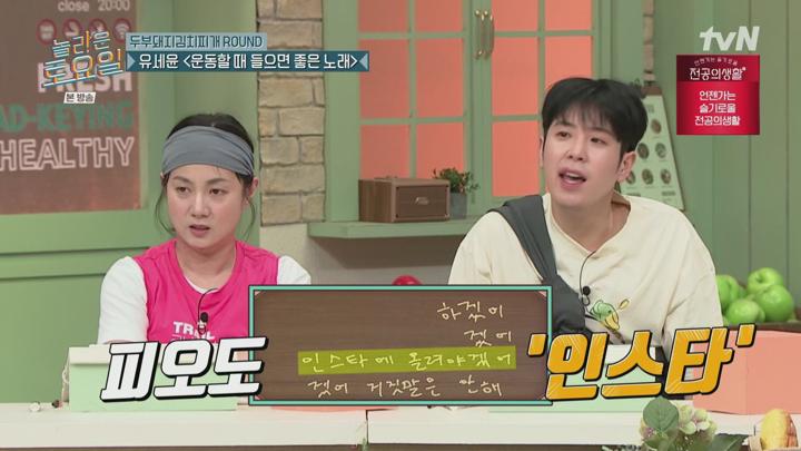놀라운 토요일.E364.250503.1080p.H265-F1RST 비디오 썸네일 이미지