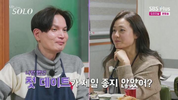나는 SOLO 나는 솔로.E205.250611.720p-NEXT 비디오 썸네일 이미지
