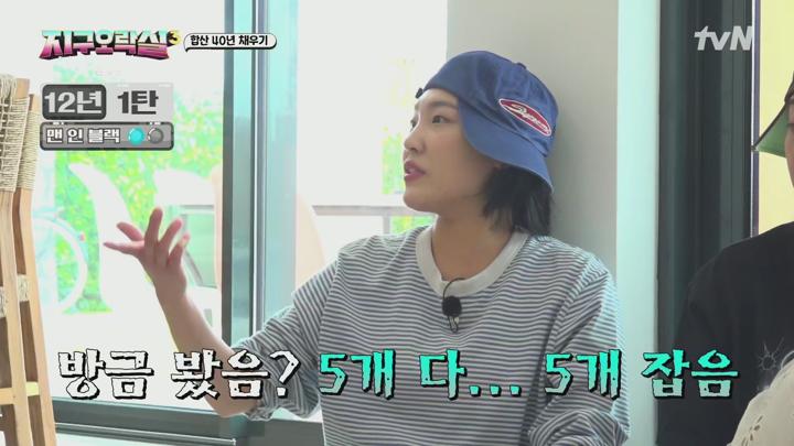 뿅뿅 지구오락실3.최종회.E11.250704.1080p.H265-F1RST 비디오 썸네일 이미지