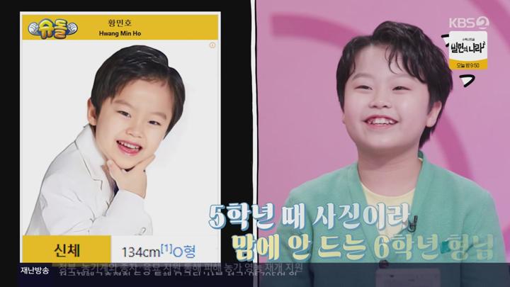 슈퍼맨이 돌아왔다.E576.250402.720p-NEXT 비디오 썸네일 이미지