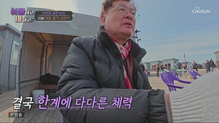 아빠하고 나하고.E54.250610.1080p.H264-F1RST 비디오 썸네일 이미지