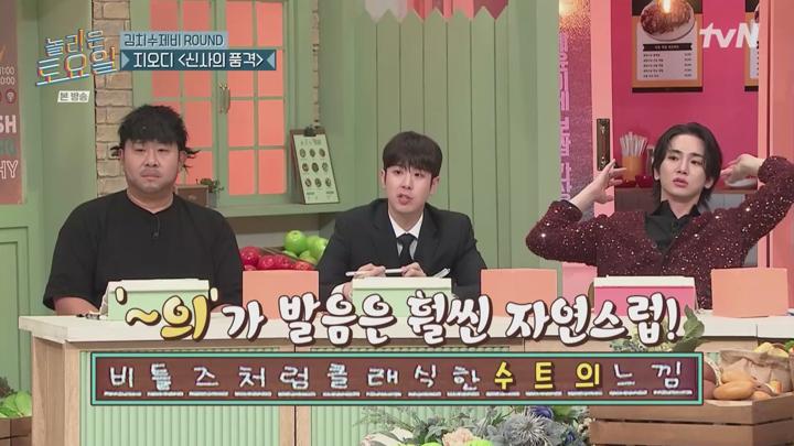 놀라운 토요일 도레미 마켓.E333.240921.720p.avi 비디오 썸네일 이미지