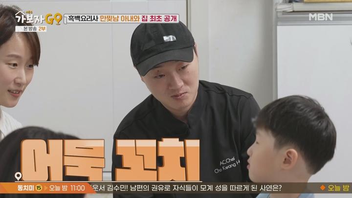 가보자GO3.E06.241026.1080p.WANNA 비디오 썸네일 이미지