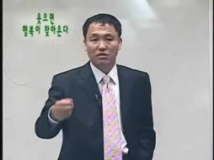 [유머경영학][윤복만] 3부 웃음의 기술-행복을 부르는 웃음 비디오 썸네일 이미지