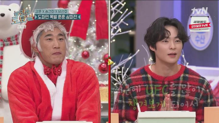 놀라운 토요일.E346.241221.1080p 비디오 썸네일 이미지