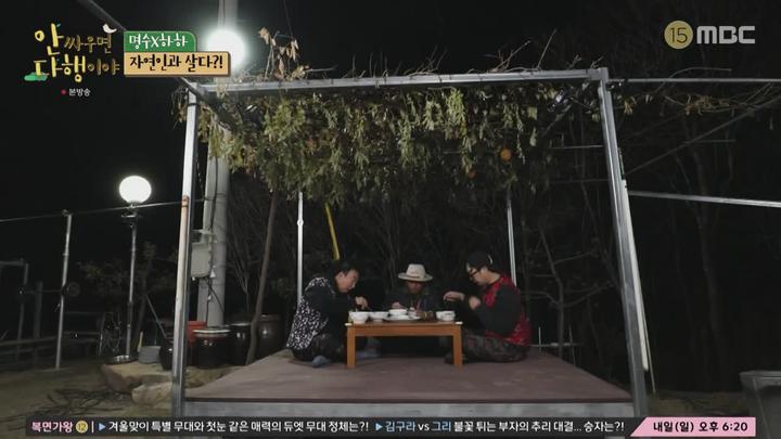 안싸우면 다행이야.E10.201212.720p-NEXT 비디오 썸네일 이미지