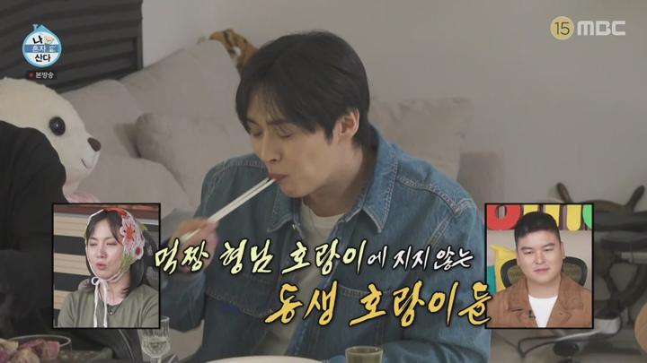 나 혼자 산다.E596.250516.720p.avi 비디오 썸네일 이미지