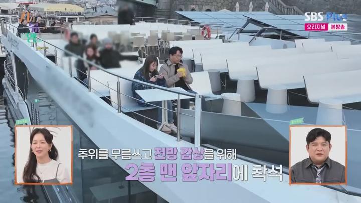 지지고 볶는 여행.E07.250411.720p.WANNA 비디오 썸네일 이미지