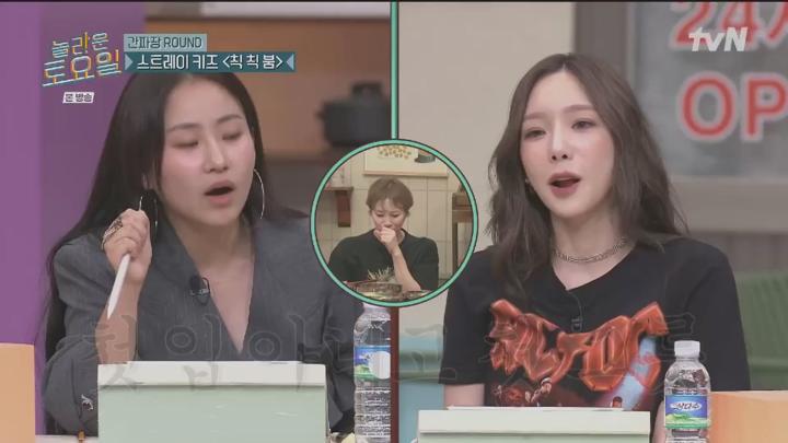 놀라운 토요일.E330.240831.720p.HANNA 비디오 썸네일 이미지