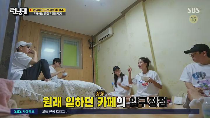 런닝맨.E664.230723.1440p.H265-F1RST 비디오 썸네일 이미지