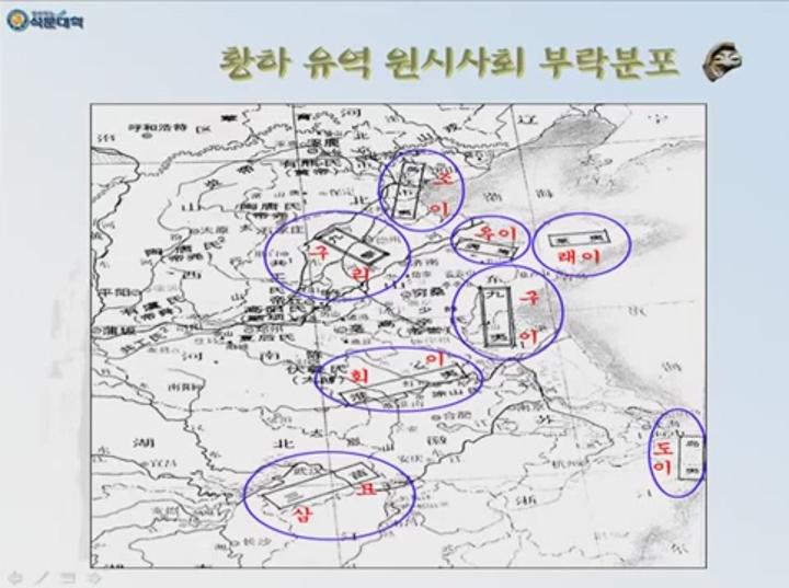 환국 인류최초의 국가 비디오 썸네일 이미지