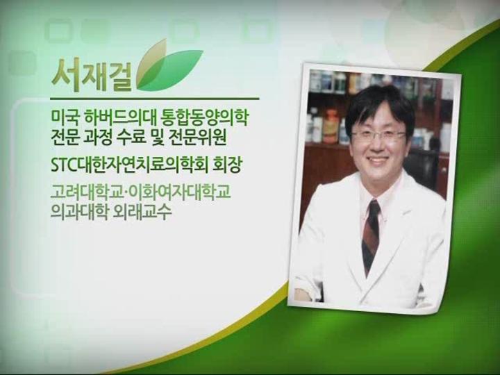 [의학건강] 건강도 재능.E03.내 몸을 살리는 길, 효소 충전하기 비디오 썸네일 이미지