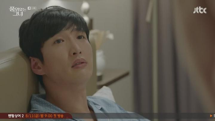 품위있는 그녀.E13.170728.720p-NEXT 비디오 썸네일 이미지