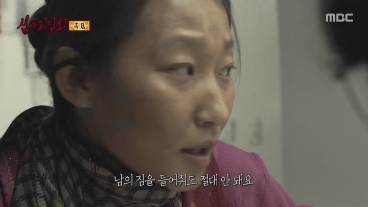심야괴담회 시즌2.E14.220915.1080p.WANNA 비디오 썸네일 이미지