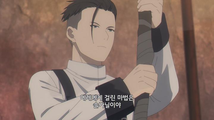 장송의 프리렌 E23 1080p [자체자막] 비디오 썸네일 이미지