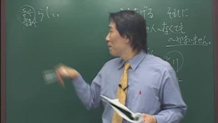일본어능력시험 JLPT 3급_32 비디오 썸네일 이미지