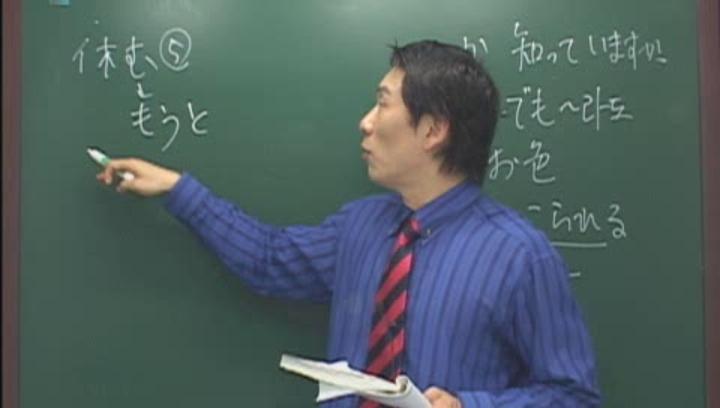일본어능력시험 JLPT 3급_17 비디오 썸네일 이미지