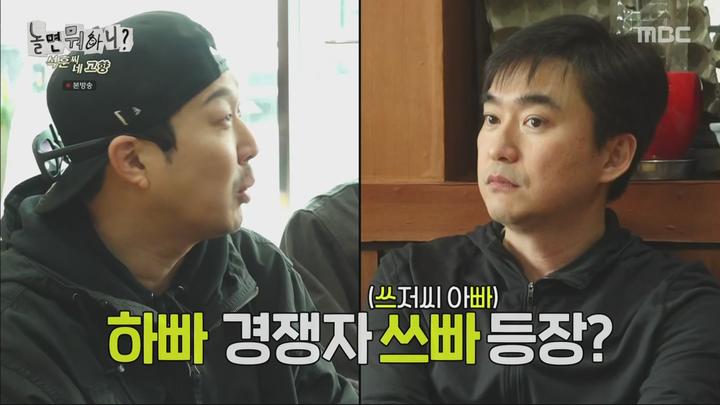 놀면 뭐하니.E225.240316.1080p.WANNA 비디오 썸네일 이미지
