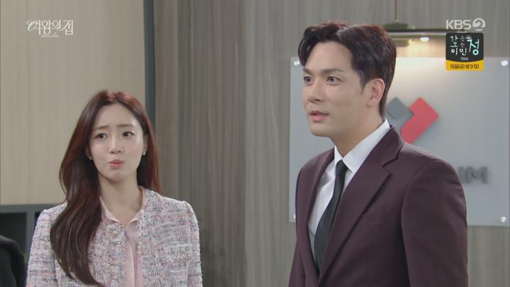 여왕의 집.E07.250506.1080p.H264-F1RST 비디오 썸네일 이미지