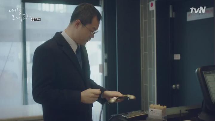 [tvN] 내일 그대와.E13.170317.720p-NEXT 비디오 썸네일 이미지