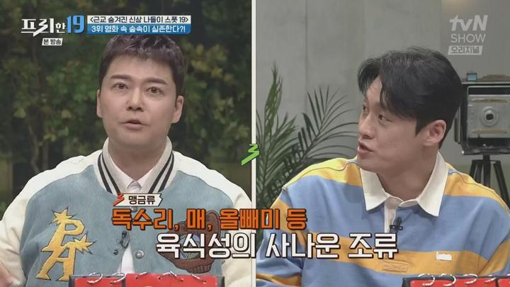 포스터