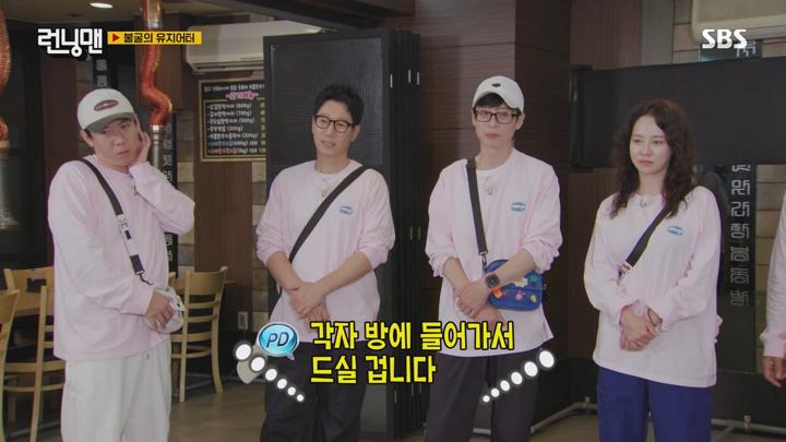 런닝맨 E723 202410013 1080P-KING 비디오 썸네일 이미지