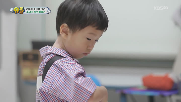 슈퍼맨이 돌아왔다.E348.200920.1080p-NEXT 비디오 썸네일 이미지