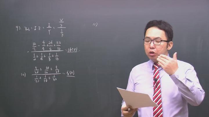 전기(공사)기사_회로이론.17강 비디오 썸네일 이미지