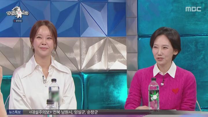 라디오스타.E892.241127.720p.HANNA 비디오 썸네일 이미지