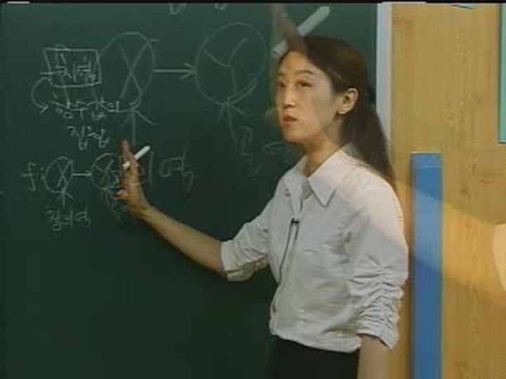 개념원리 중학수학_08 비디오 썸네일 이미지