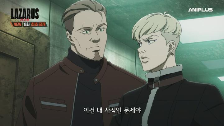 LAZARUS 라자로.E08.250526.1080p.H264-F1RST 비디오 썸네일 이미지