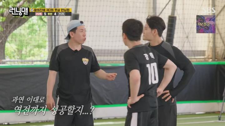 런닝맨.E709.240616.450p-NEXT 비디오 썸네일 이미지
