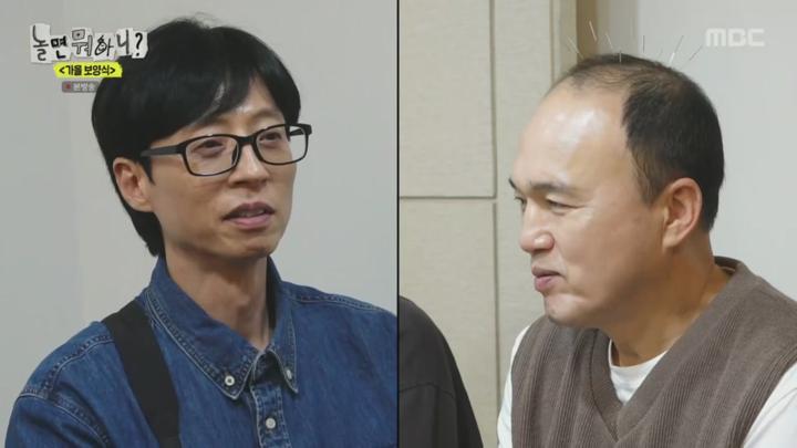 놀면 뭐하니.E253.241019 비디오 썸네일 이미지
