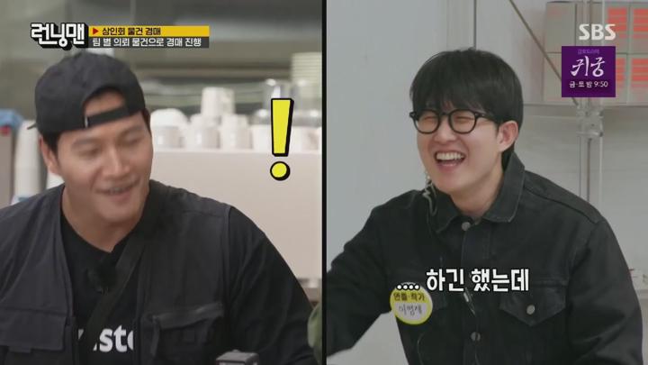런닝맨.E749.250420.720p.HANNA 비디오 썸네일 이미지