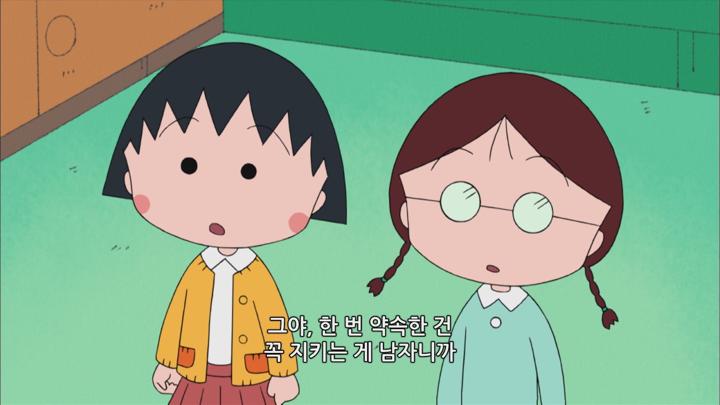 일본 명작 애니 가족 일상![마루코는 아홉살 PART2 24화] 비디오 썸네일 이미지
