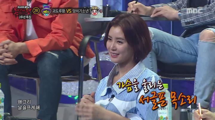 복면가왕.E106.170409.1080p-NEXT 비디오 썸네일 이미지