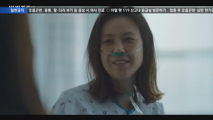 빈센조.E15.210410.1080p-NEXT 비디오 썸네일 이미지