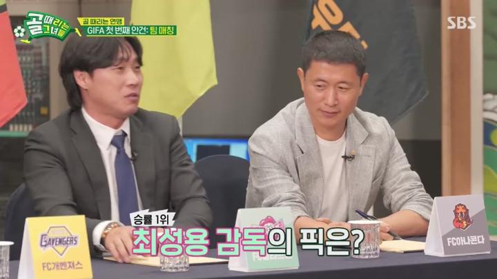 골 때리는 그녀들.E149.240703.450p.HANNA 비디오 썸네일 이미지