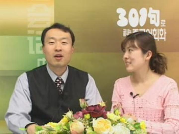 중국어 단어해부_43강 비디오 썸네일 이미지