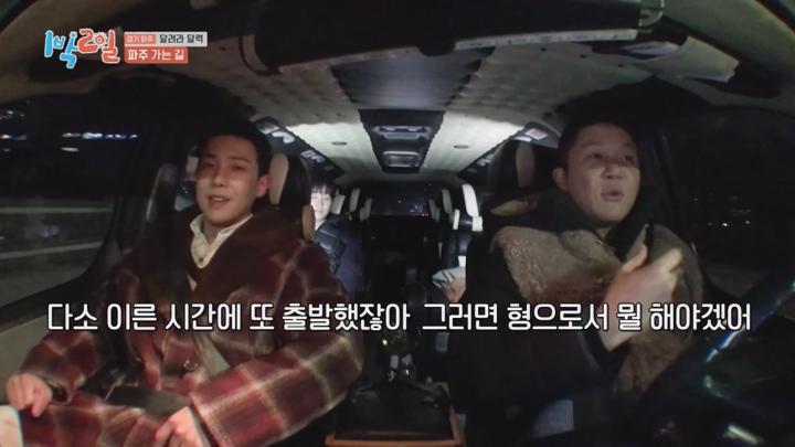 1박2일 시즌4 E257 20250112 720P-KING 비디오 썸네일 이미지