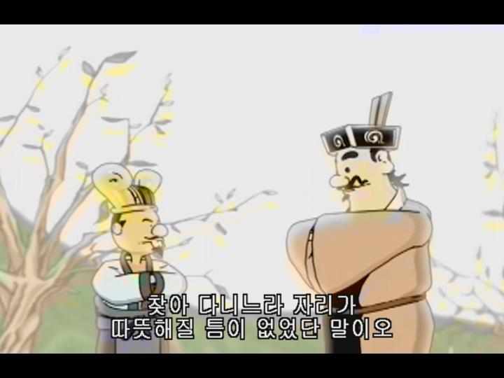 glppk_ca_01946 고사성어 중 비디오 썸네일 이미지