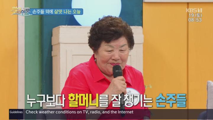 시니어토크쇼 황금연못.E530.250719.720p.H264-F1RST 비디오 썸네일 이미지