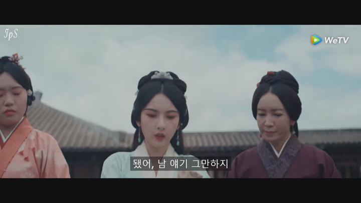[ 절요 2025 ] 제11화 1080p IPS (WeTV) 비디오 썸네일 이미지
