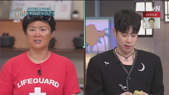 놀라운토요일 도레미 마켓.E319.240615.1080p.WANNA 비디오 썸네일 이미지