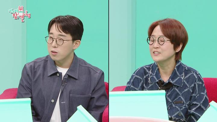 전지적 참견 시점 E342 20250412 1080P-KING 비디오 썸네일 이미지