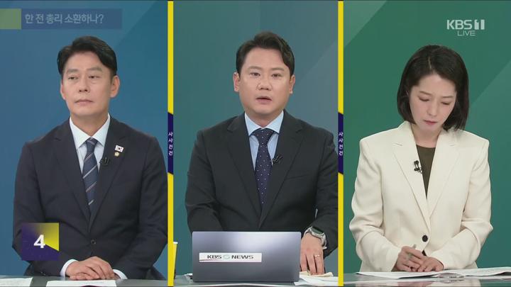 사사건건(事事件件).E1681.250701.1080p.H264-F1RST 비디오 썸네일 이미지